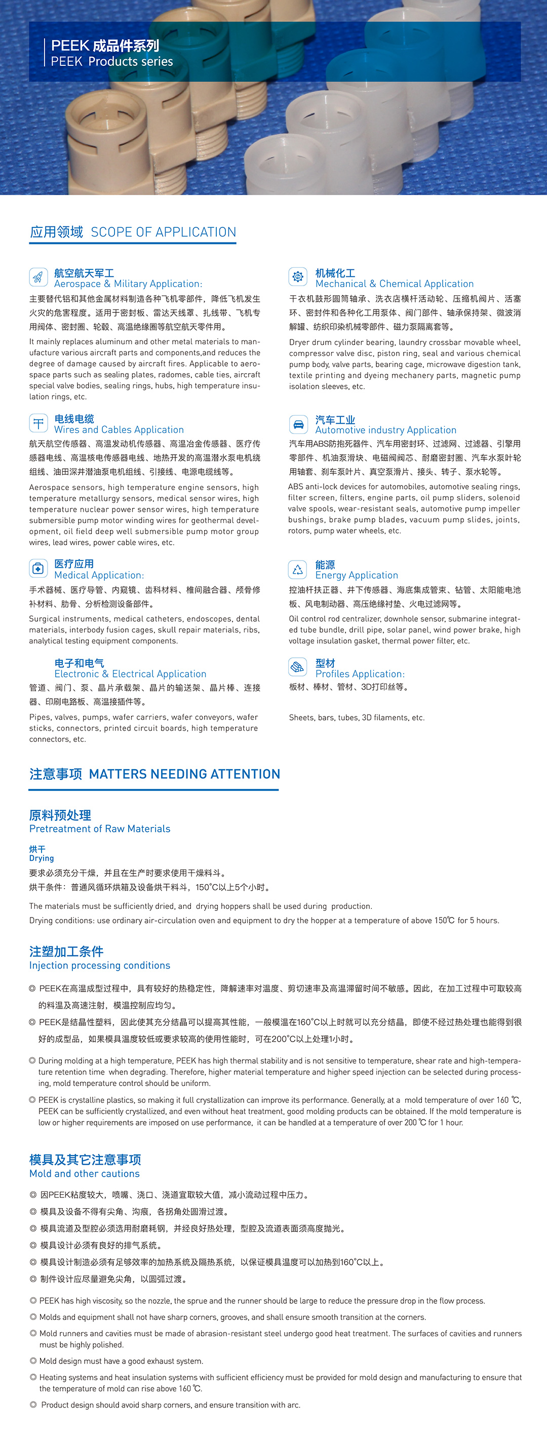 首页- 南宫NG28国际集团官方网站