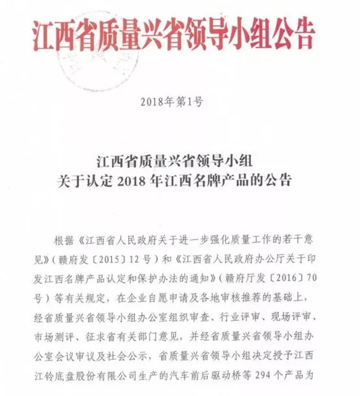 首页- 南宫NG28国际集团官方网站